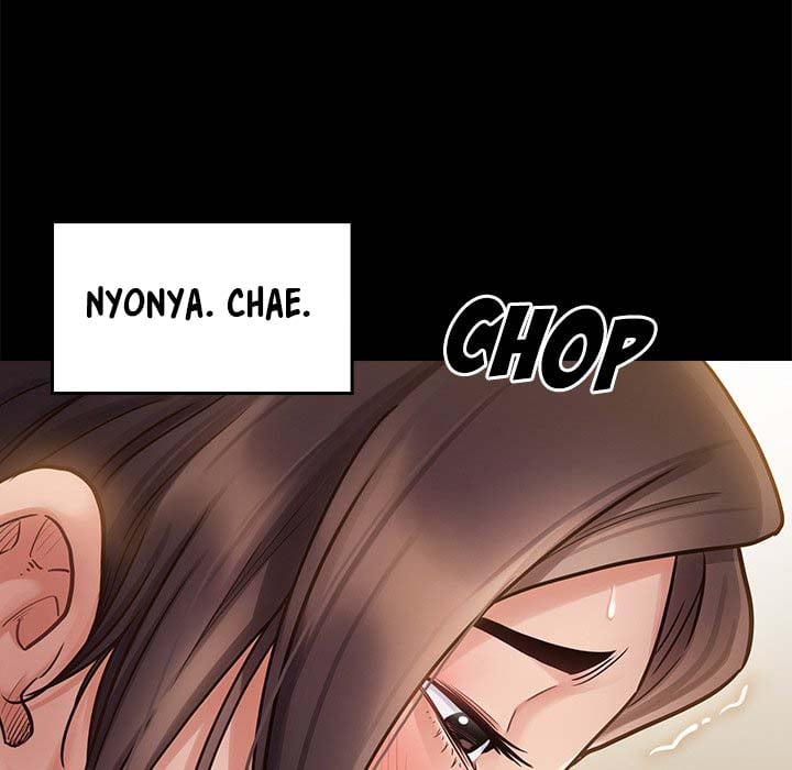 Fruitless - Chapter 13 25