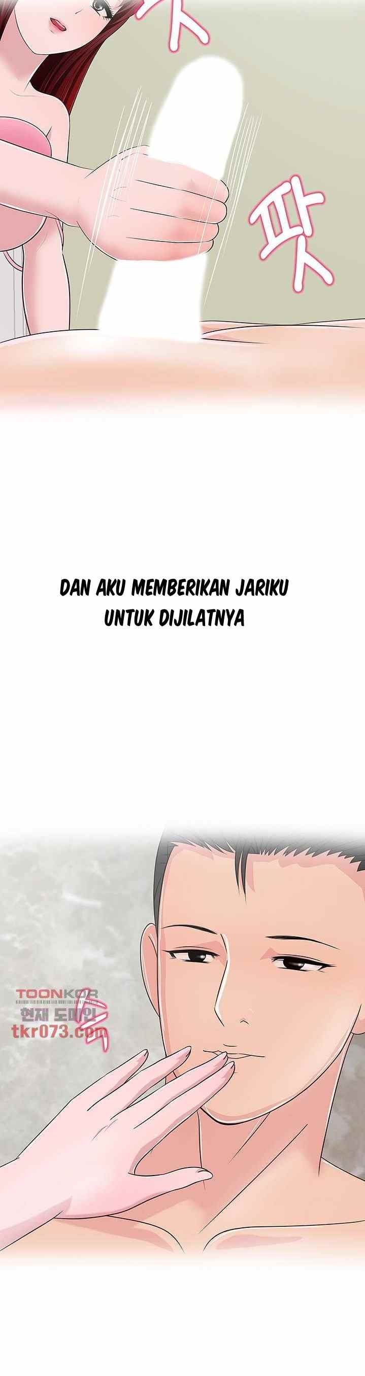 A Vulgar Wife - Chapter 13 22