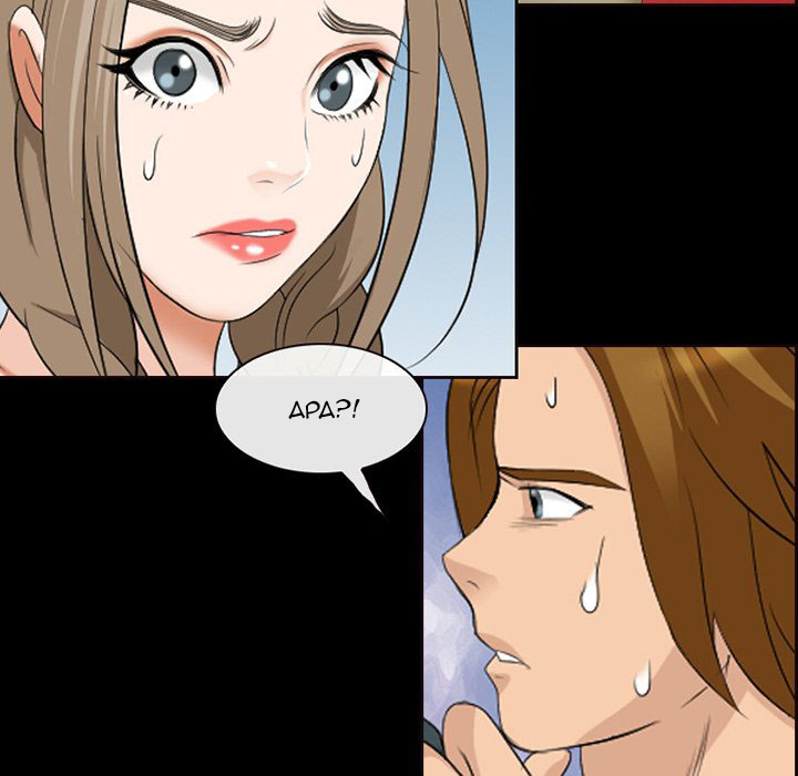 Midsummer Night&#8217;s Dream - Chapter 14 18