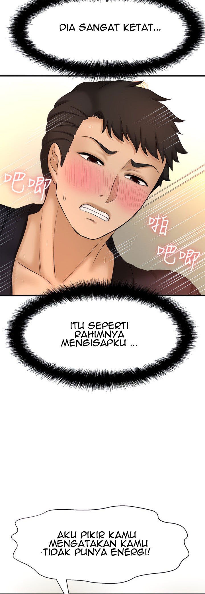 I Want to Know Her - Chapter 13 41