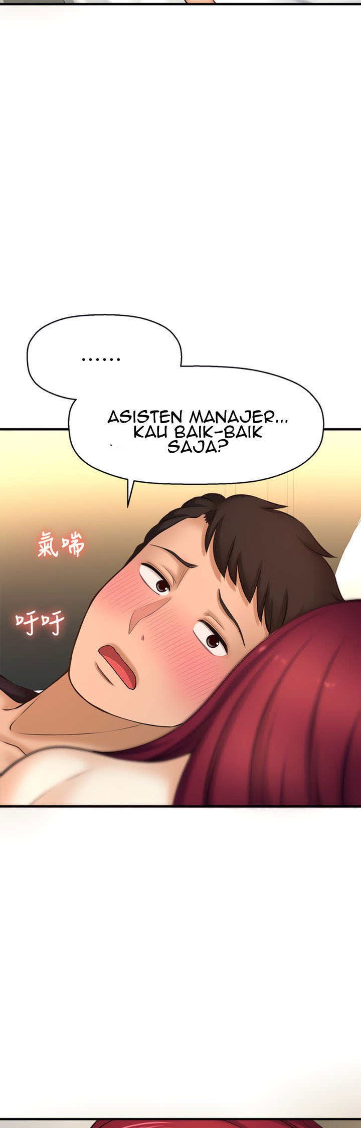 I Want to Know Her - Chapter 13 63