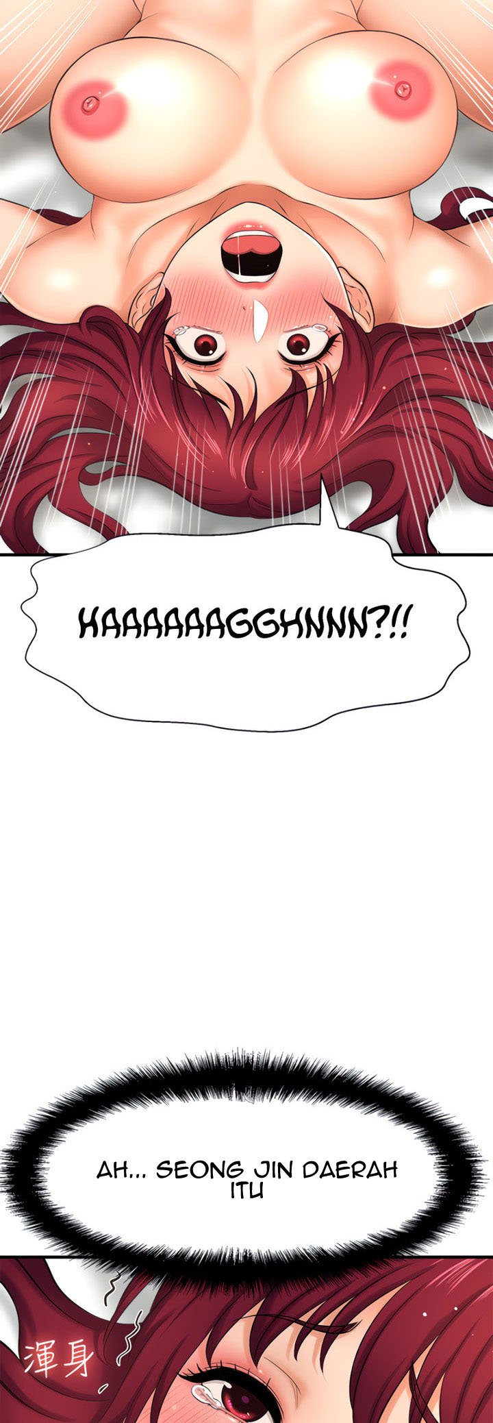 I Want to Know Her - Chapter 13 34