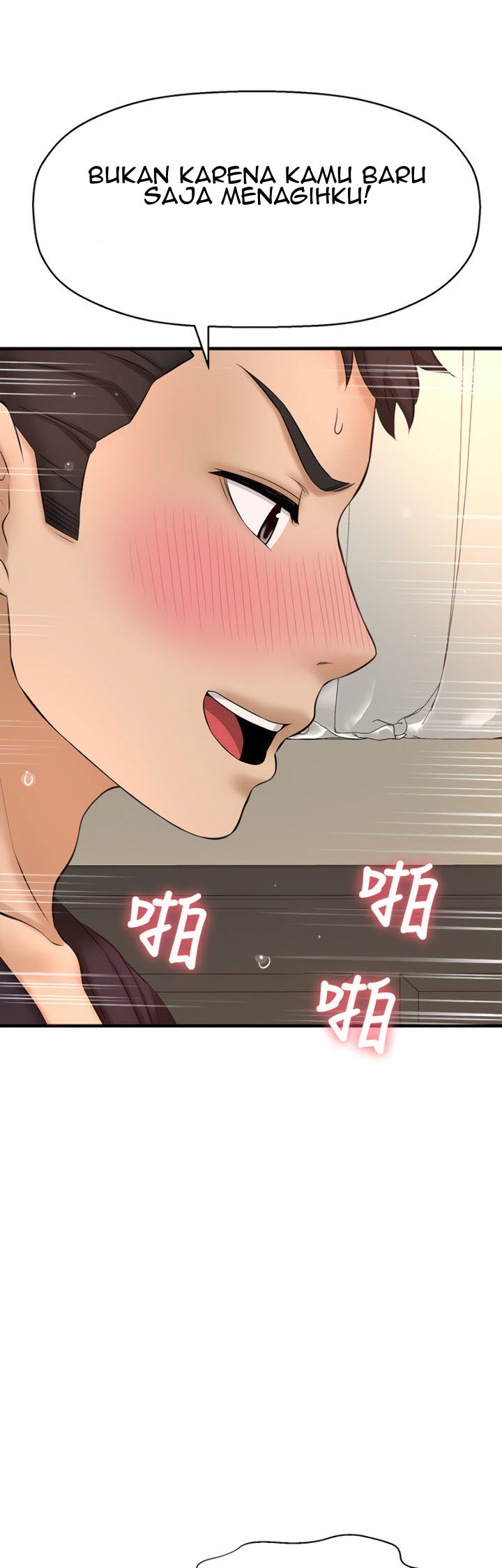 I Want to Know Her - Chapter 13 47