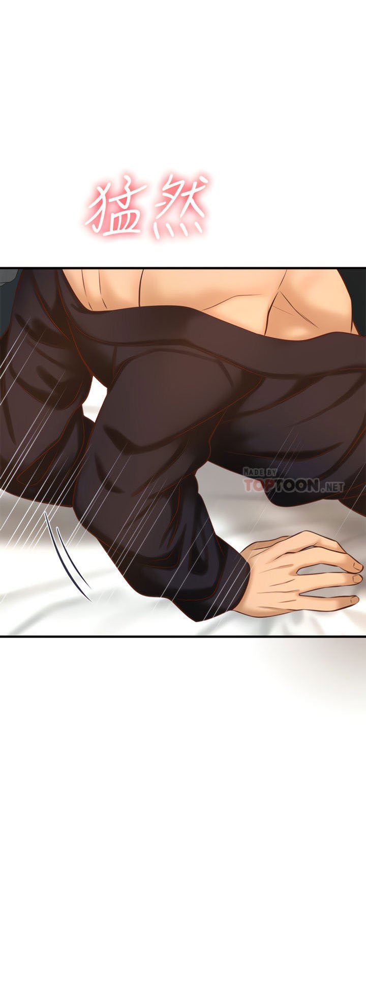 I Want to Know Her - Chapter 13 29