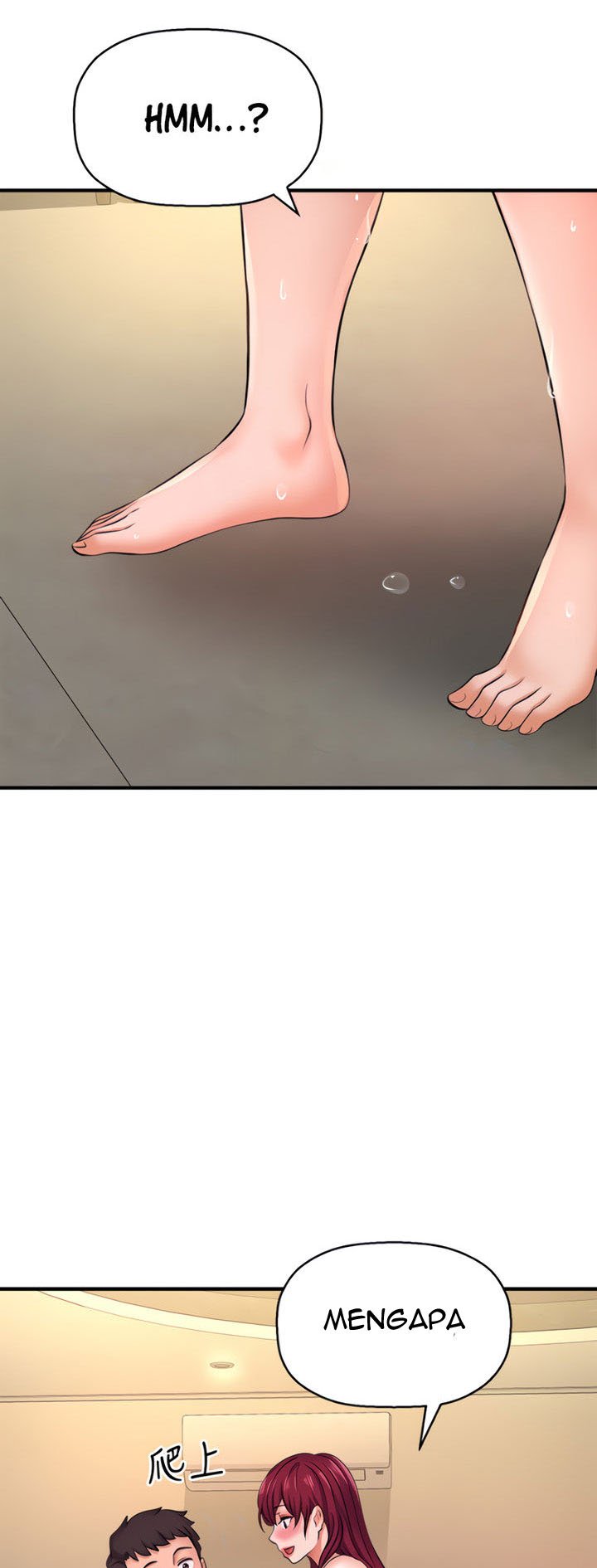 I Want to Know Her - Chapter 13 8