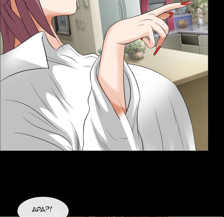 Midsummer Night&#8217;s Dream - Chapter 14 137