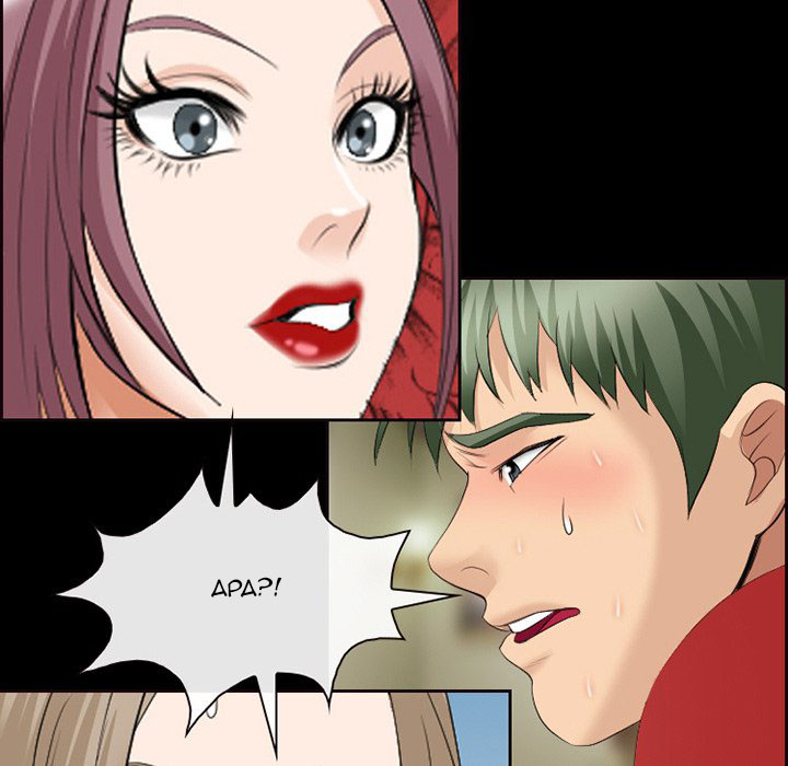 Midsummer Night&#8217;s Dream - Chapter 14 17