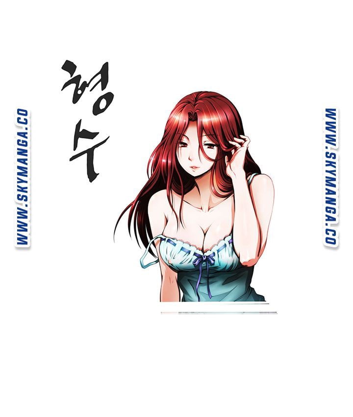 My Sister-in-Law&#8217;s Ass - Chapter 13 3