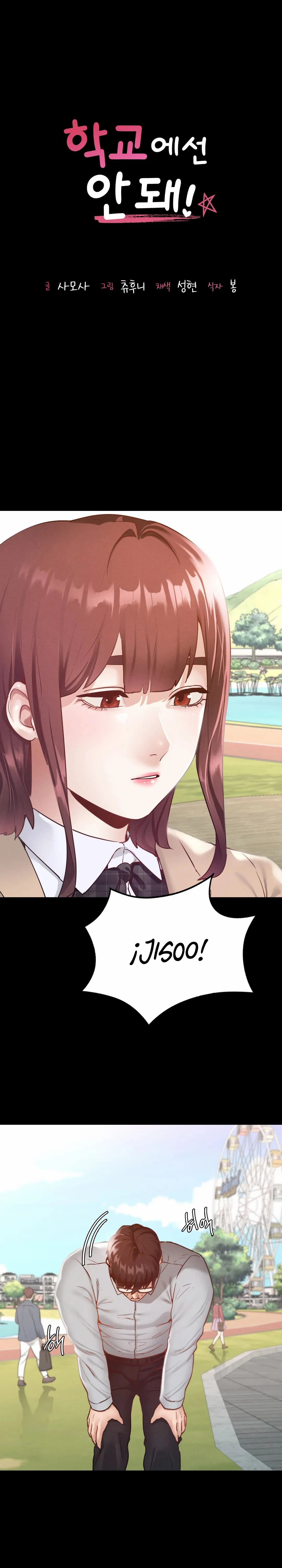 Not At School, Please - Chapter 13 3 Not At School, Please - Chapter 13 3