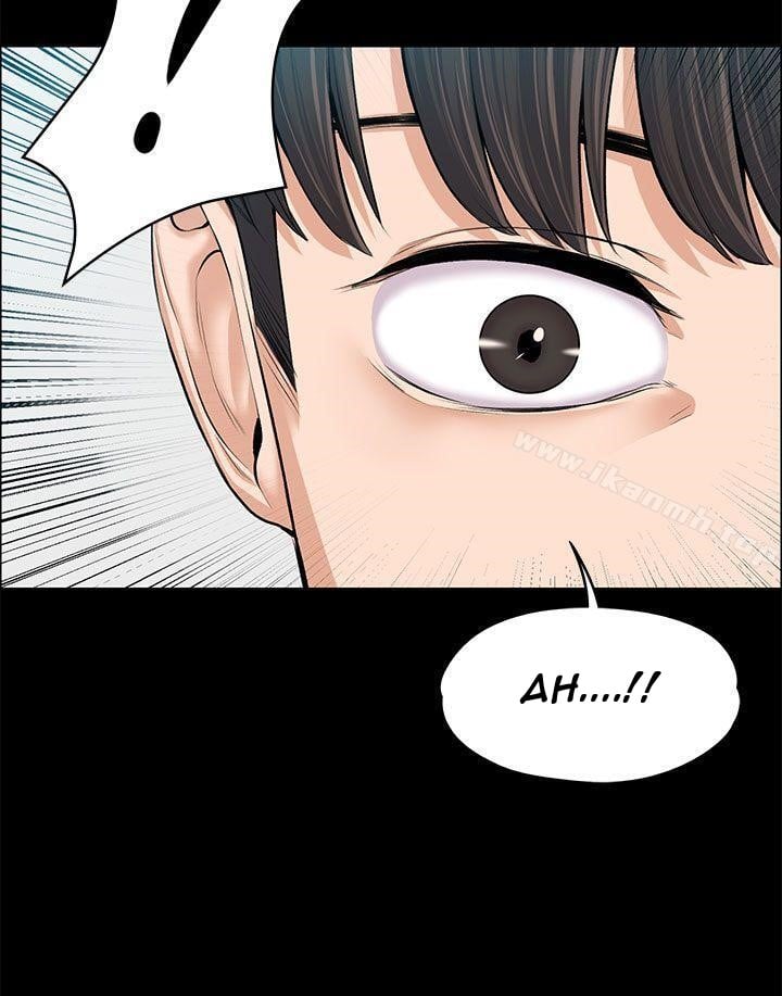 Boss Wife - Chapter 13 32