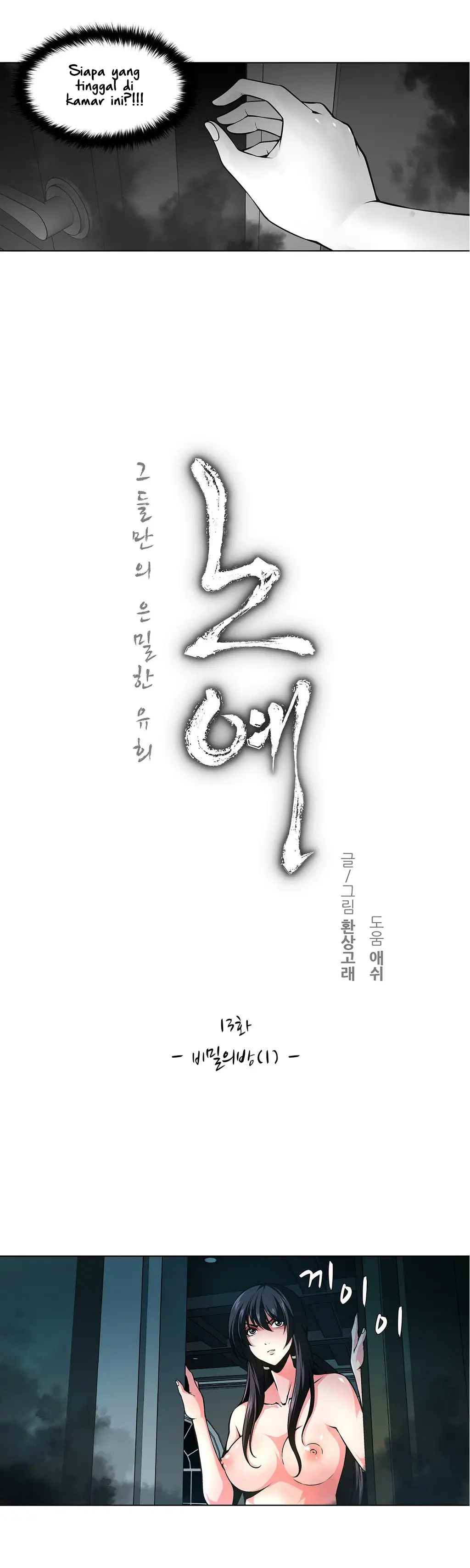 Twin Slaves - Chapter 13 3