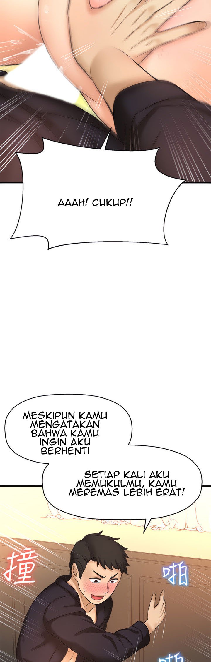I Want to Know Her - Chapter 13 53
