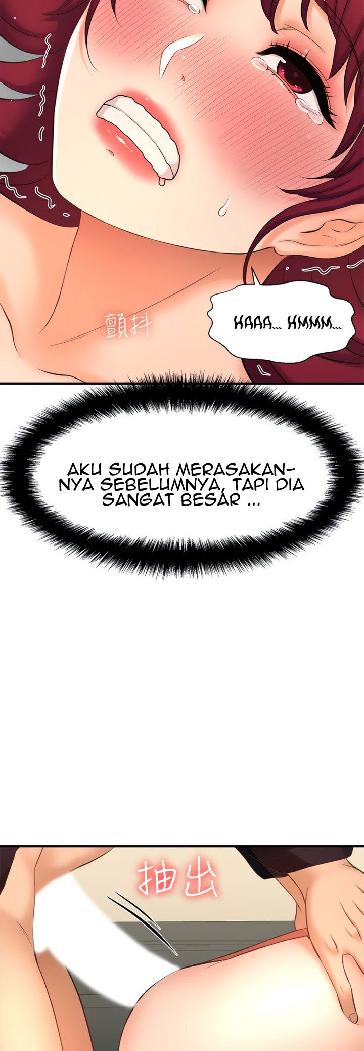 I Want to Know Her - Chapter 13 35