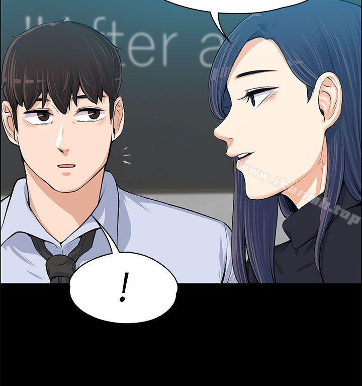 Boss Wife - Chapter 13 36