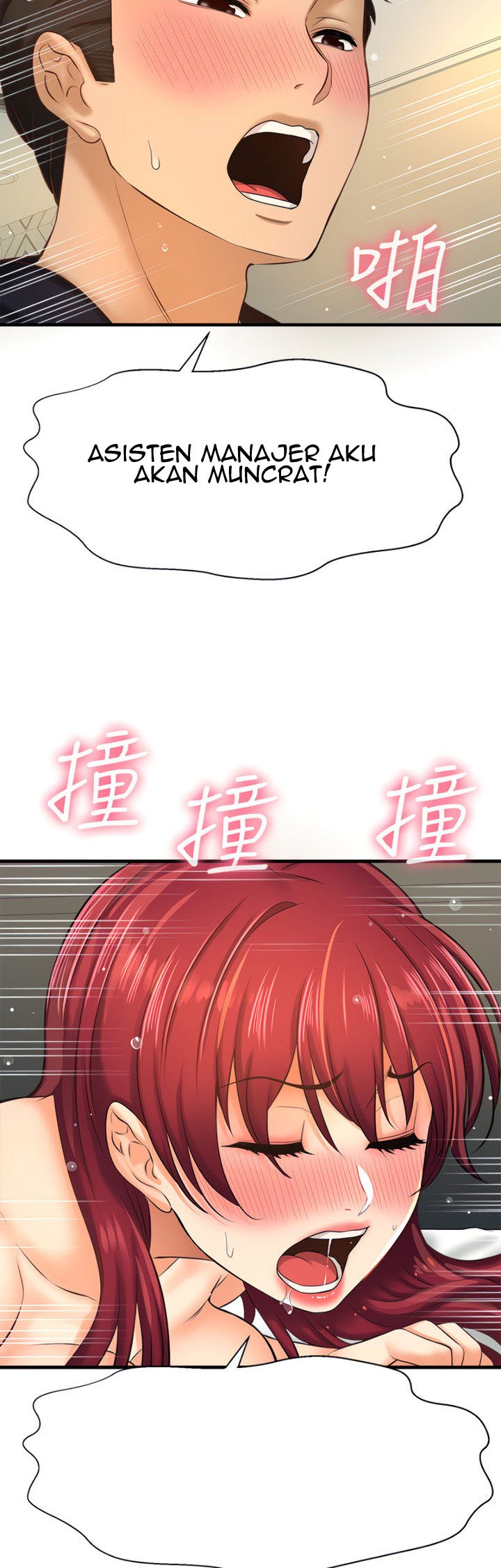 I Want to Know Her - Chapter 13 58