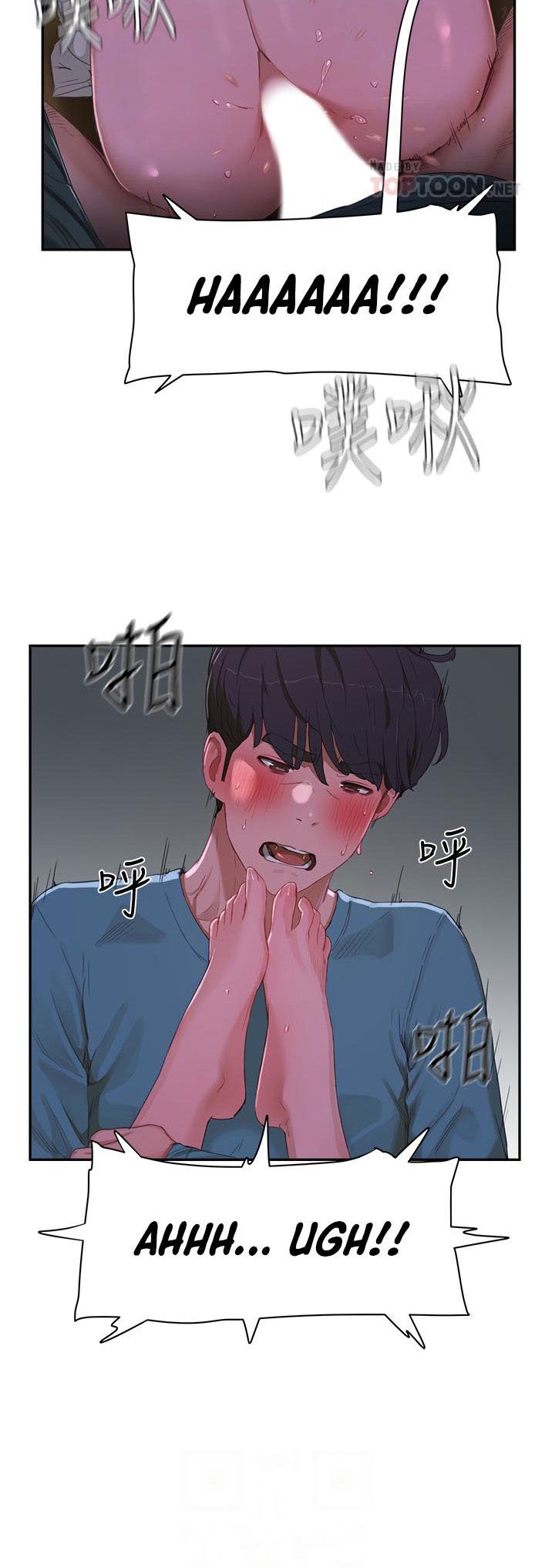 In The Summer - Chapter 13 32
