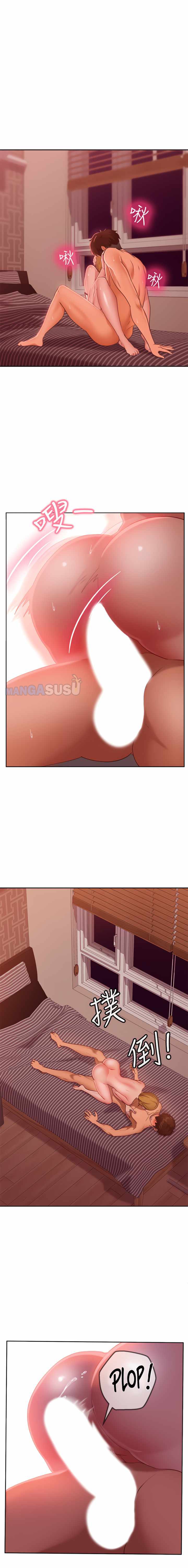 A Twisted Day - Chapter 13 12 A Twisted Day - Chapter 13 12