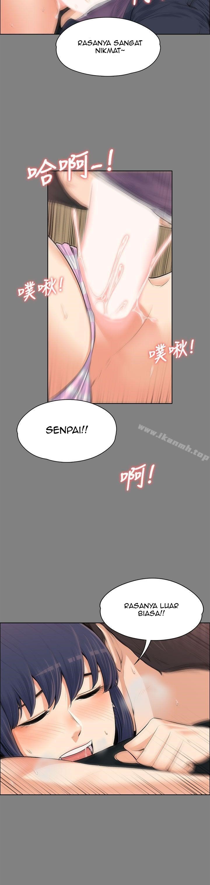 Boss Wife - Chapter 13 27