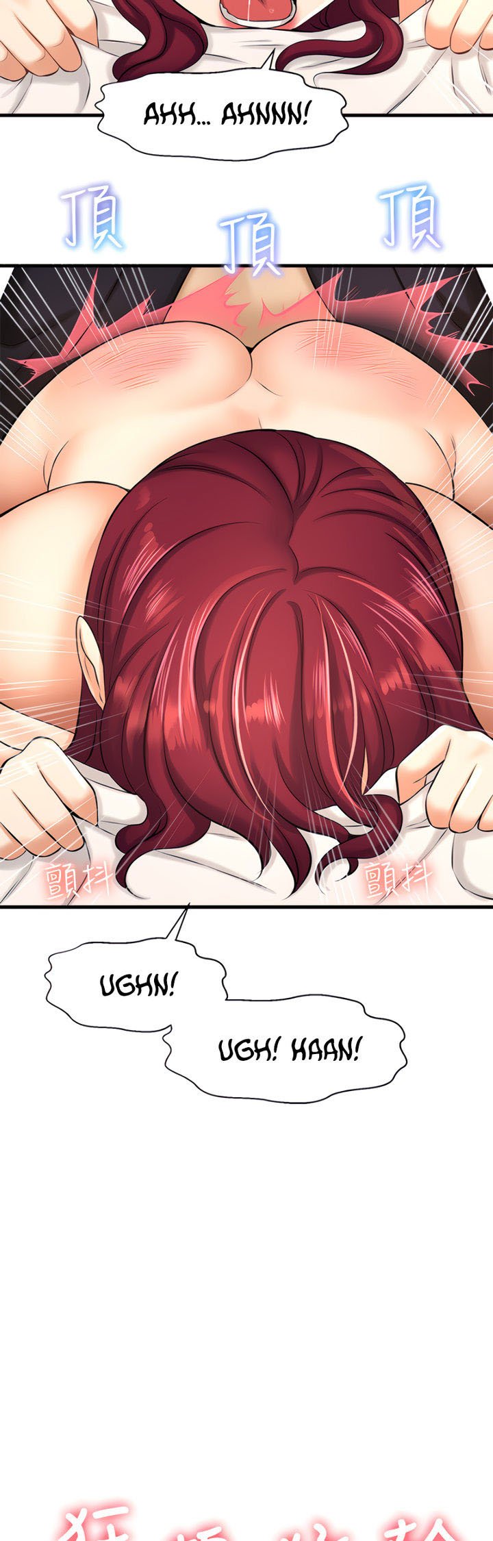 I Want to Know Her - Chapter 13 55