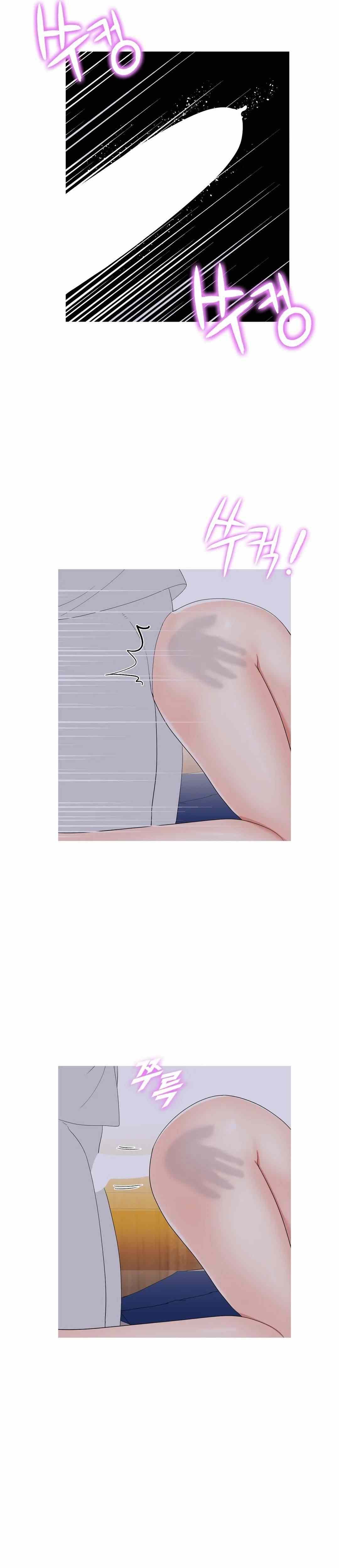 Like a Fox 2 - Chapter 13 15 Like a Fox 2 - Chapter 13 15