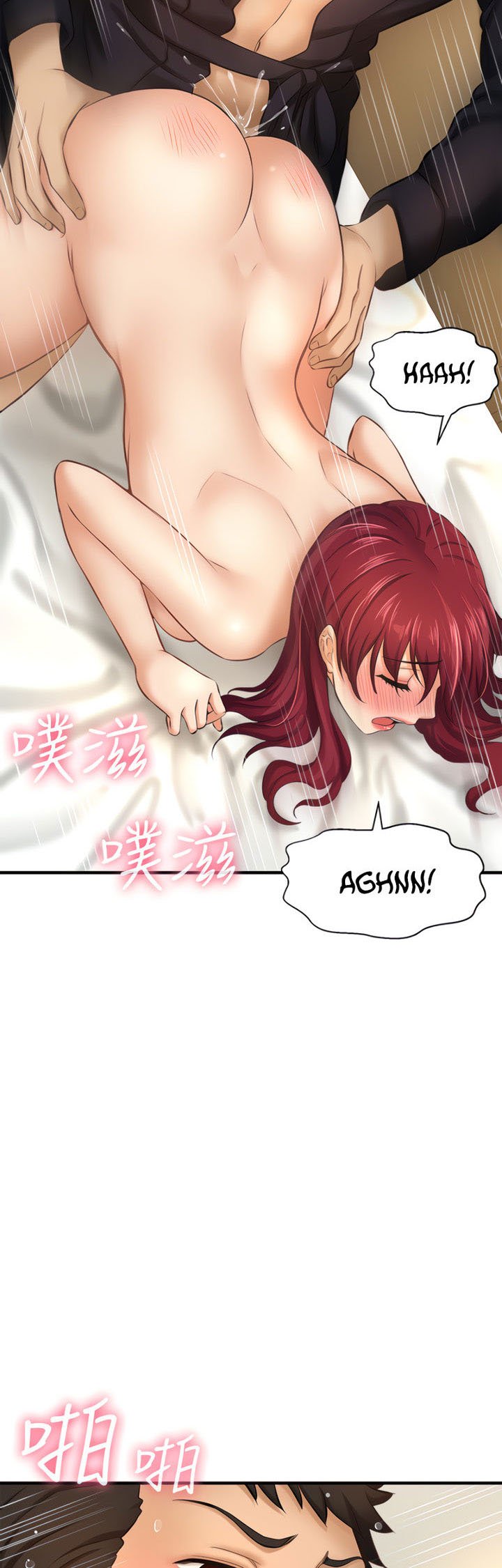 I Want to Know Her - Chapter 13 57