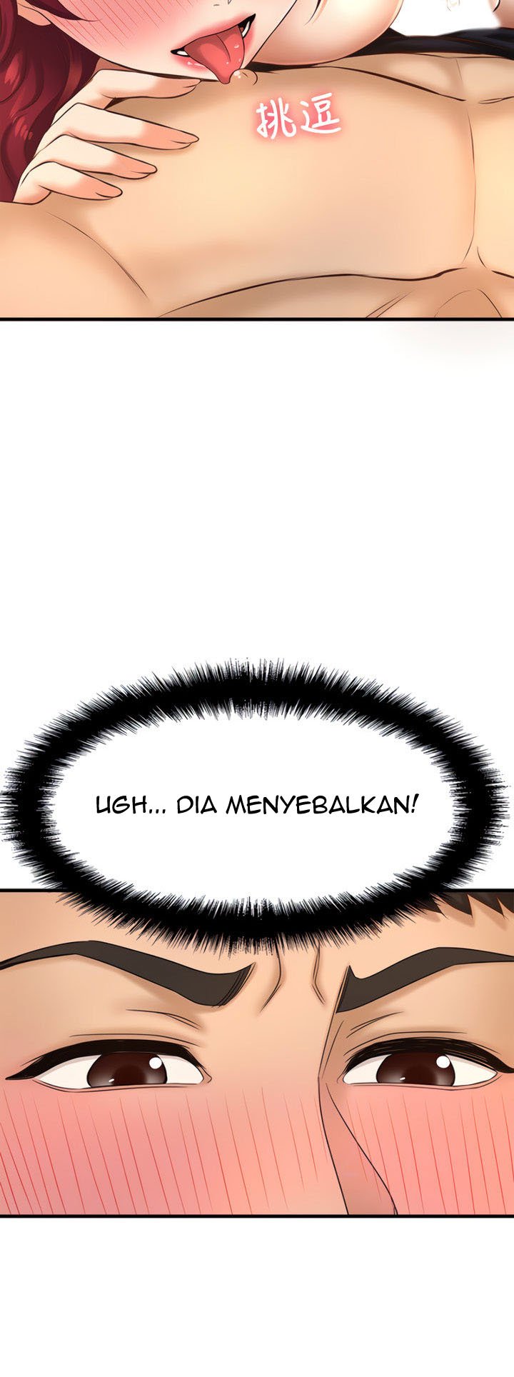 I Want to Know Her - Chapter 13 28