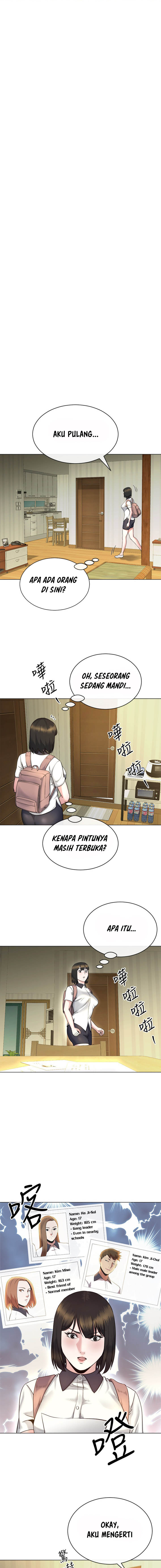 Cheer Up, Brother In Law - Chapter 13 12