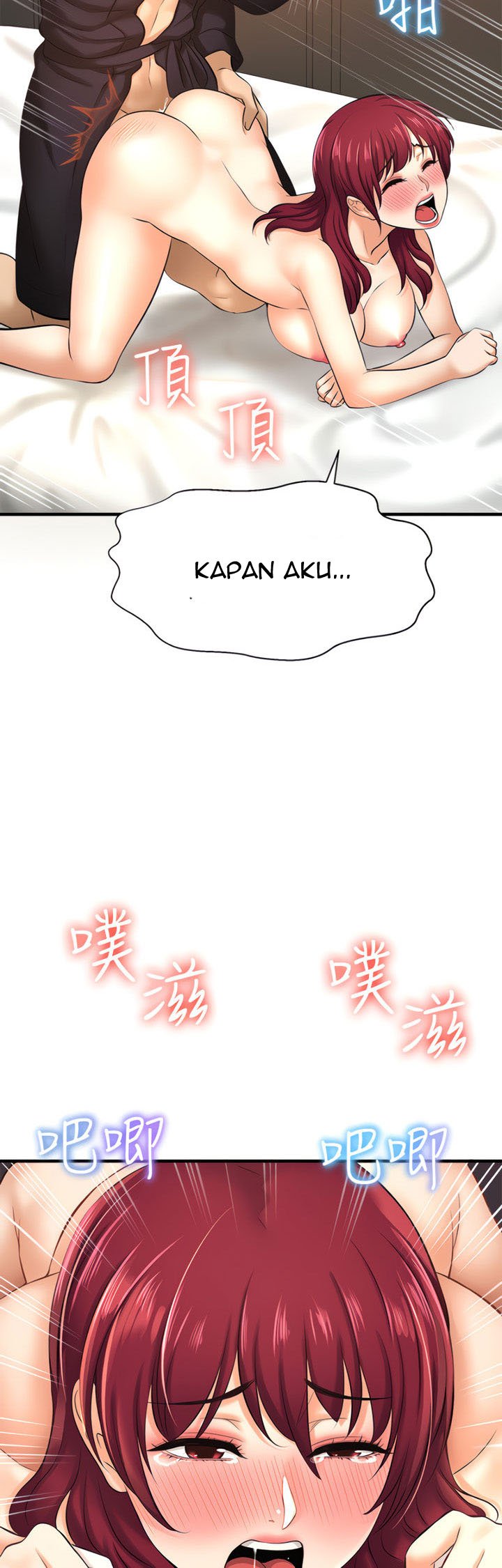 I Want to Know Her - Chapter 13 54