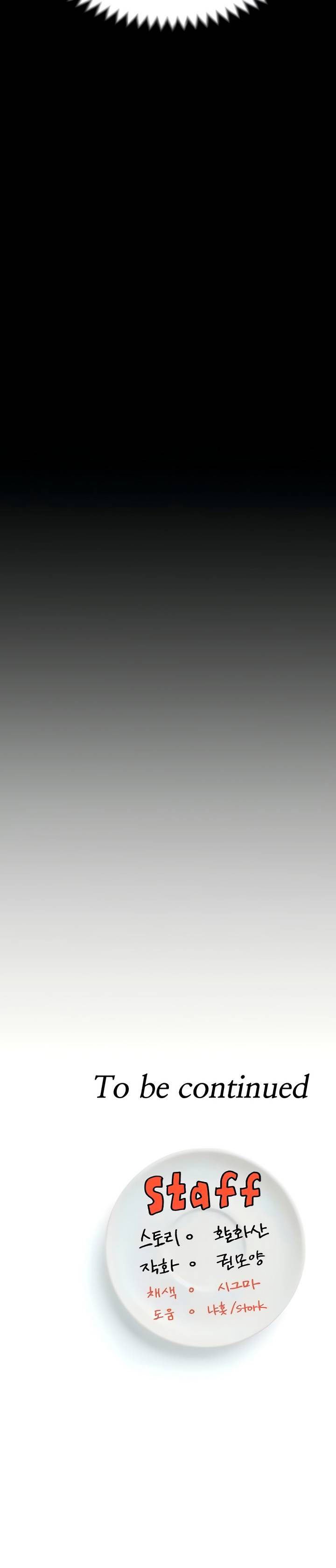 Today Dinner - Chapter 13 28