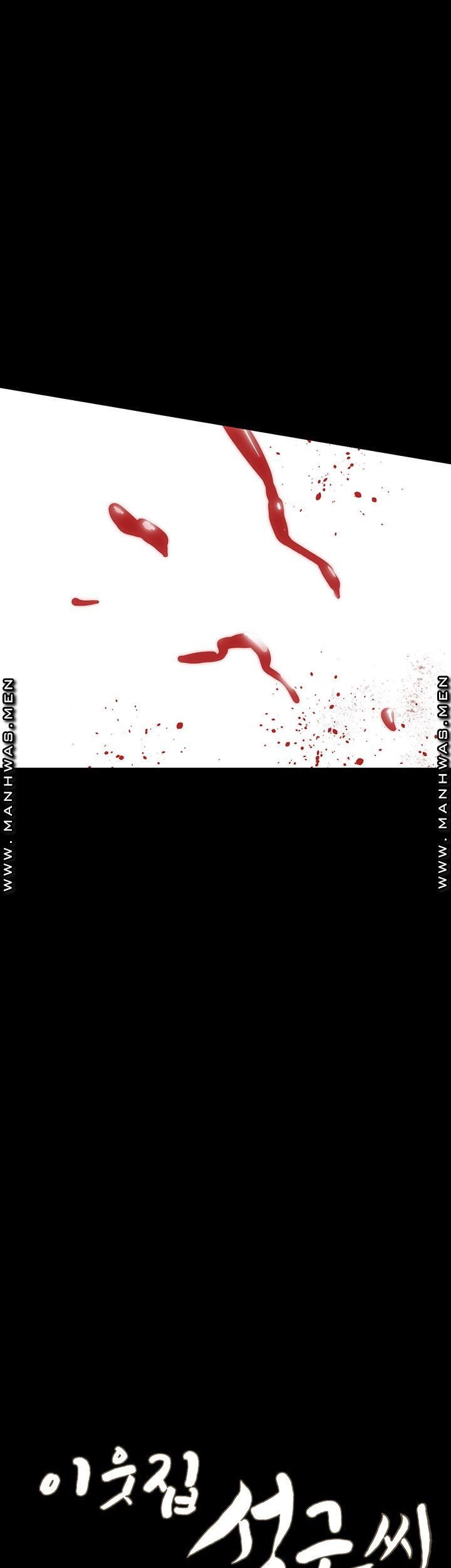 Neighboring House Seonggeun - Chapter 13 6 Neighboring House Seonggeun - Chapter 13 6