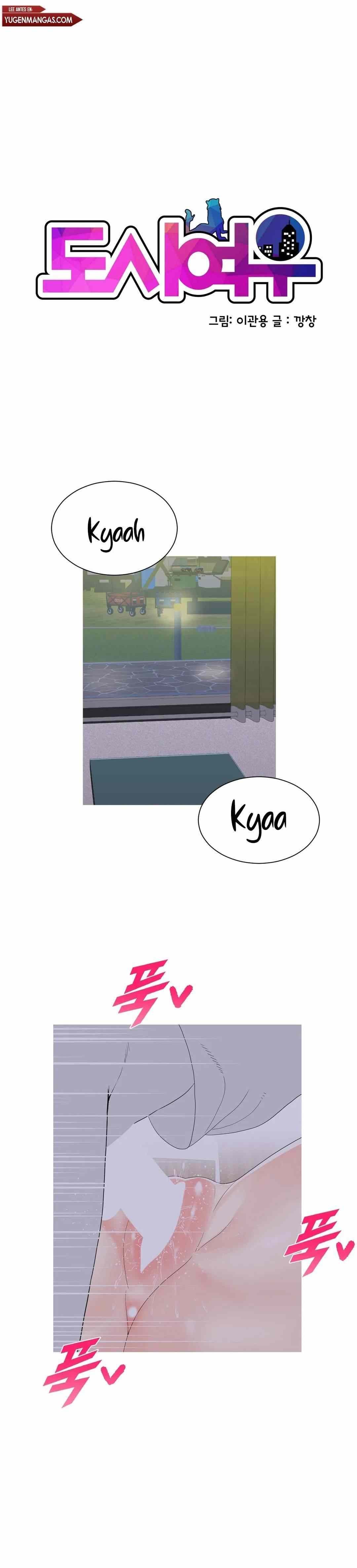 Like a Fox 2 - Chapter 13 3 Like a Fox 2 - Chapter 13 3