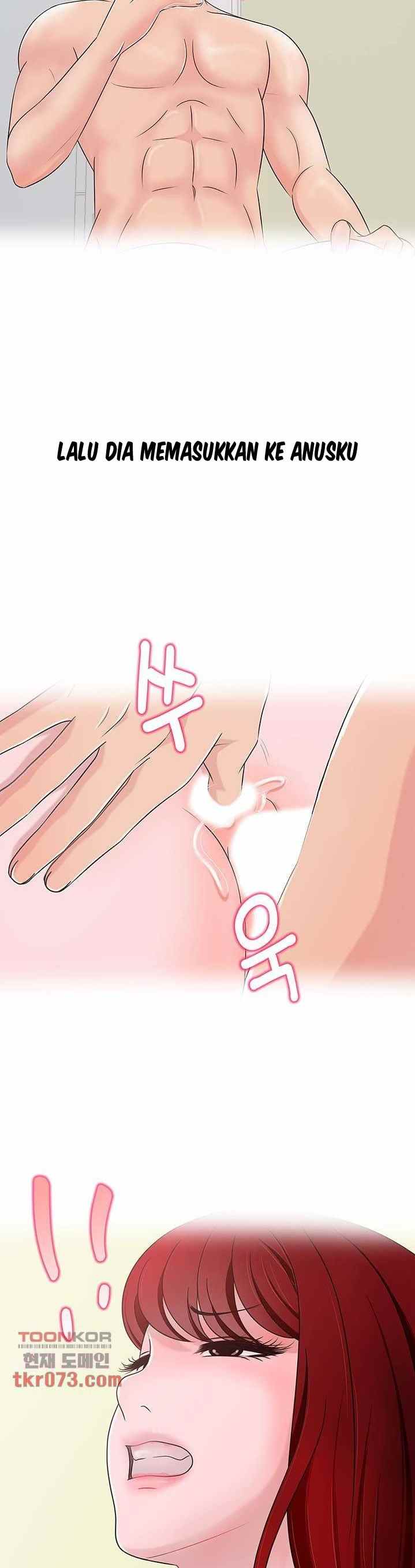 A Vulgar Wife - Chapter 13 4