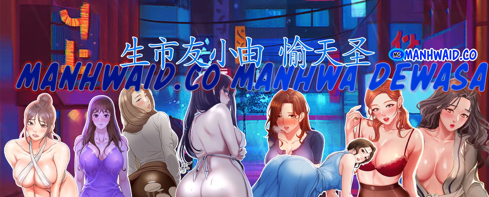 Is It Okay to Get Wet? - Chapter 13 9 Is It Okay to Get Wet? - Chapter 13 9