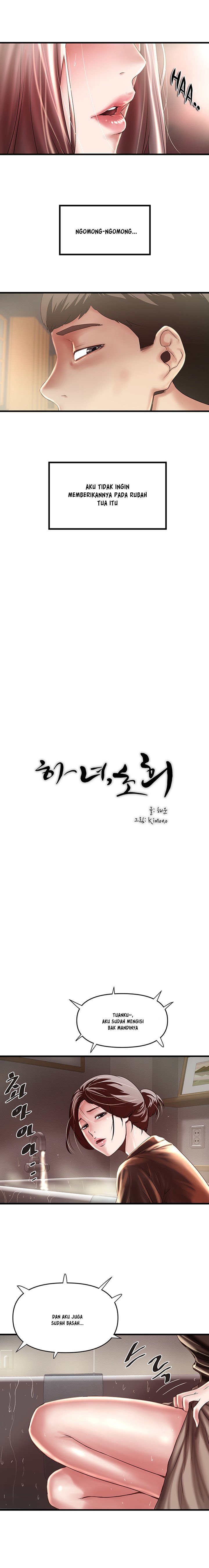 The Housemaid - Chapter 76 4 The Housemaid - Chapter 76 4