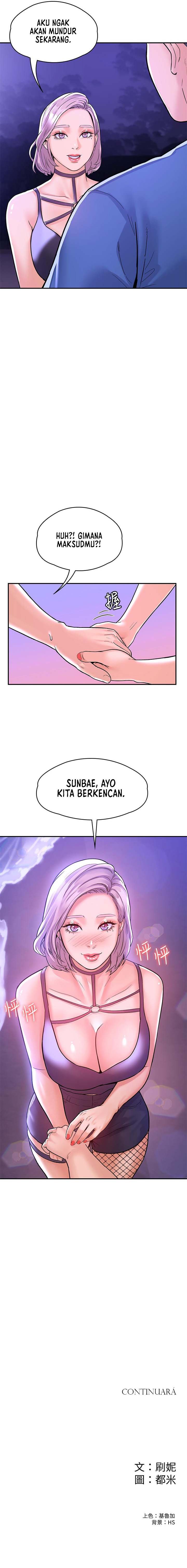Campus Today - Chapter 76 8