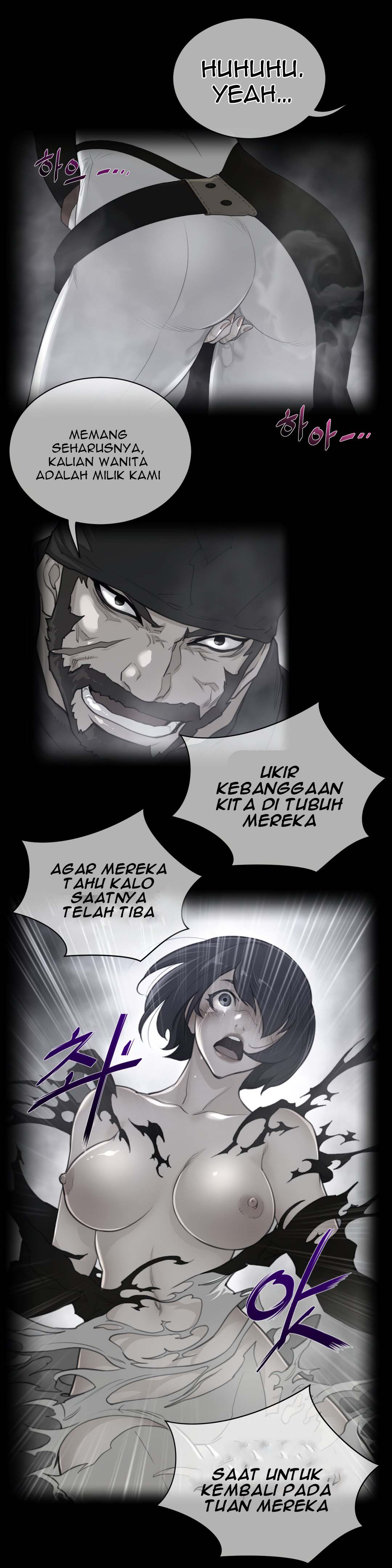 Perfect Half - Chapter 85 3