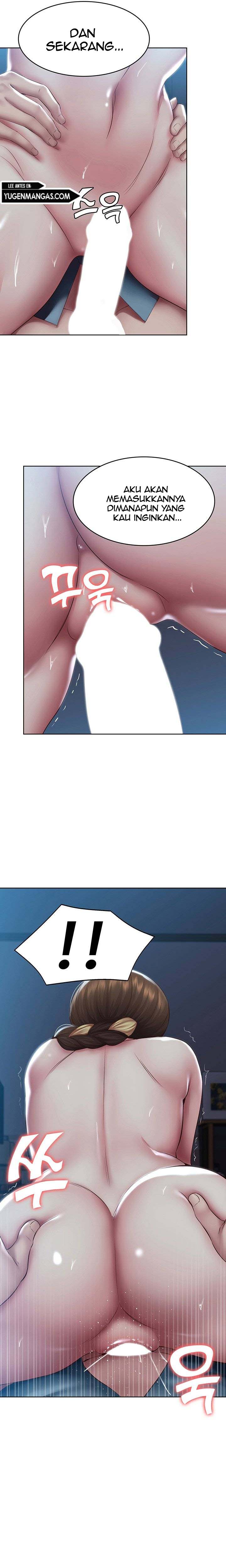 Boarding Diary - Chapter 103 3