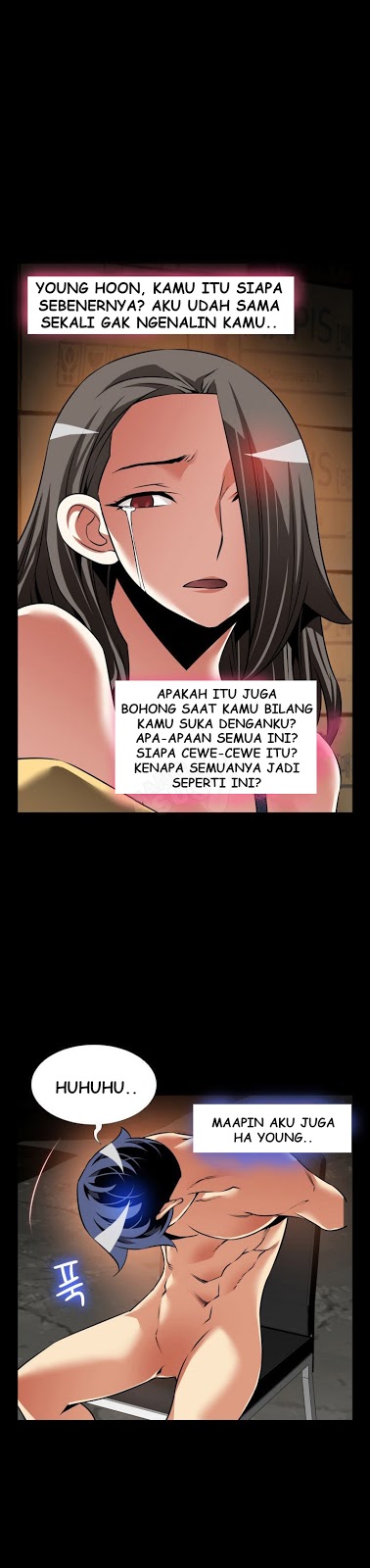 Love Parameter - Chapter 103 22