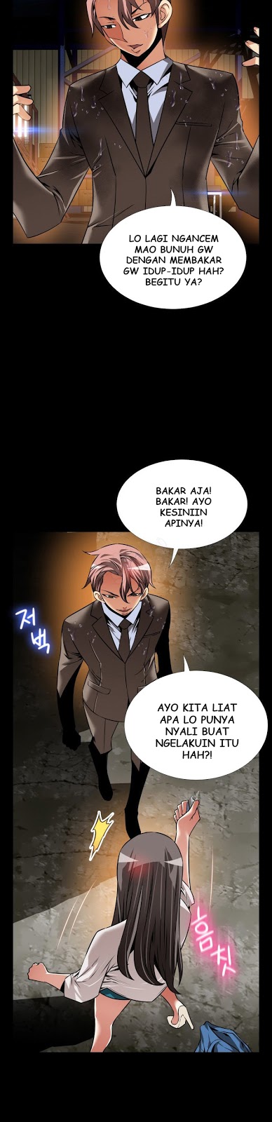 Love Parameter - Chapter 103 4