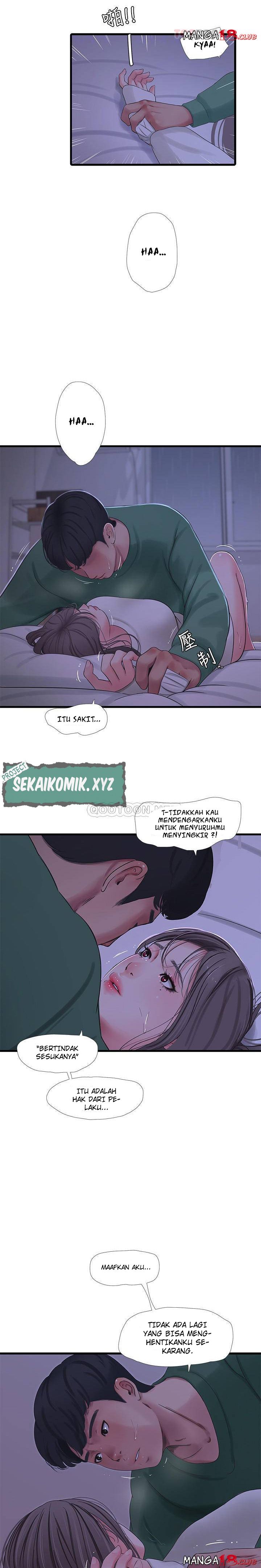 One&#8217;s In-Laws Virgins - Chapter 66 6