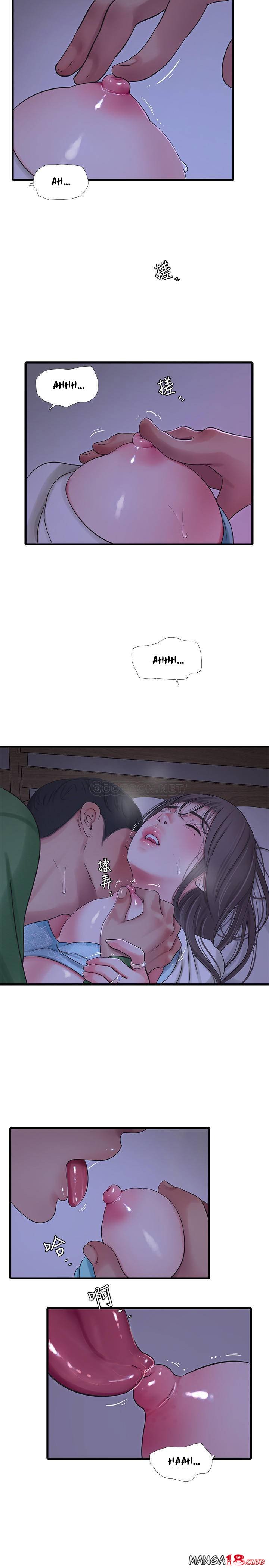 One&#8217;s In-Laws Virgins - Chapter 66 12