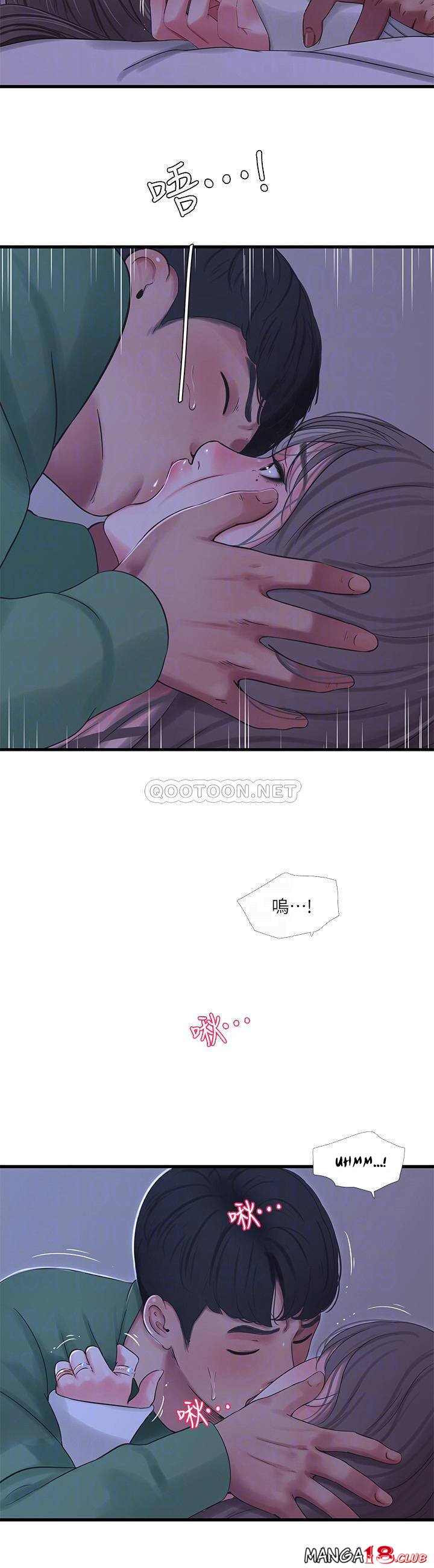 One&#8217;s In-Laws Virgins - Chapter 66 7