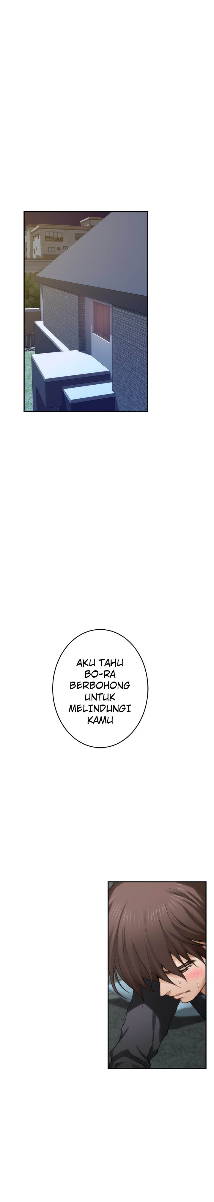 S-Mate - Chapter 66 11
