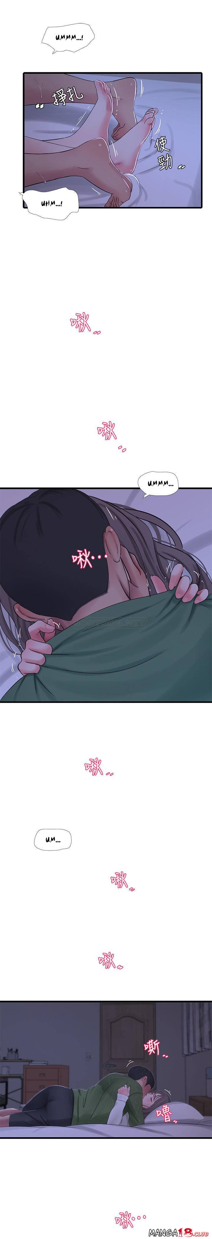 One&#8217;s In-Laws Virgins - Chapter 66 8