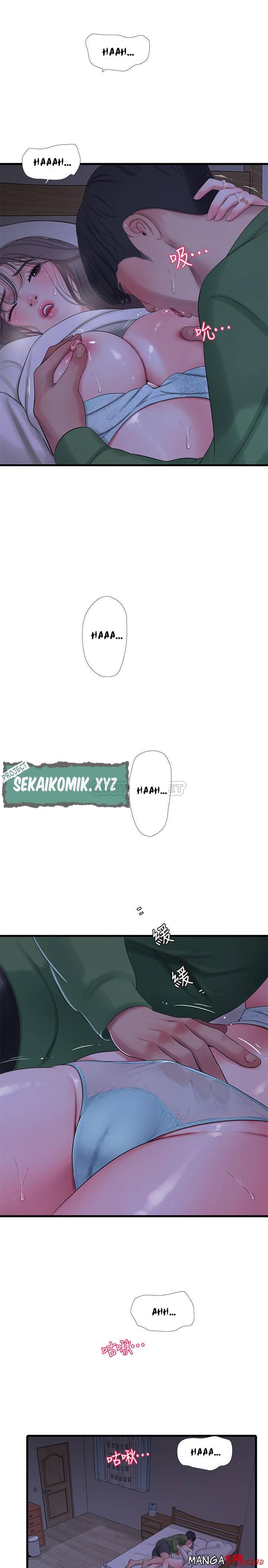 One&#8217;s In-Laws Virgins - Chapter 66 14