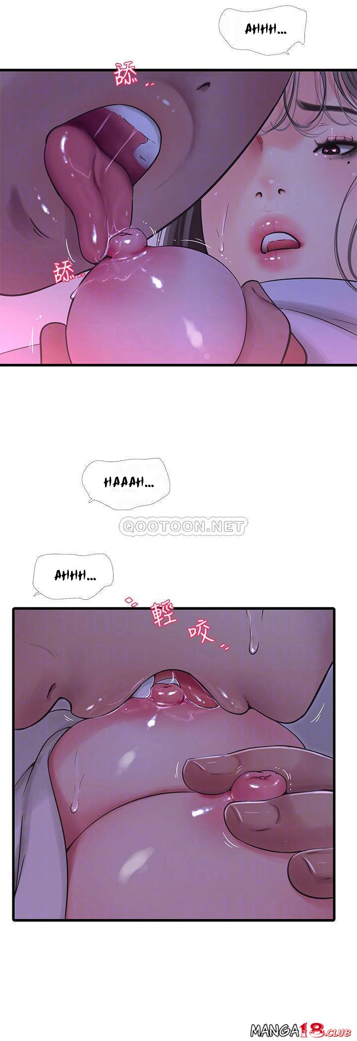 One&#8217;s In-Laws Virgins - Chapter 66 13