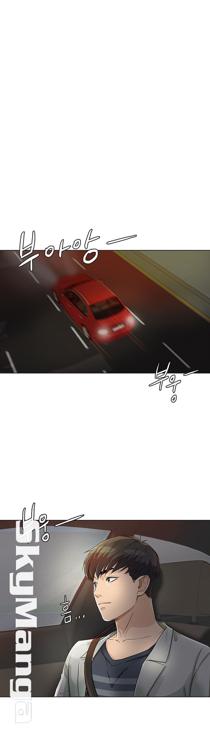 His Impotence - Chapter 20 6 His Impotence - Chapter 20 6