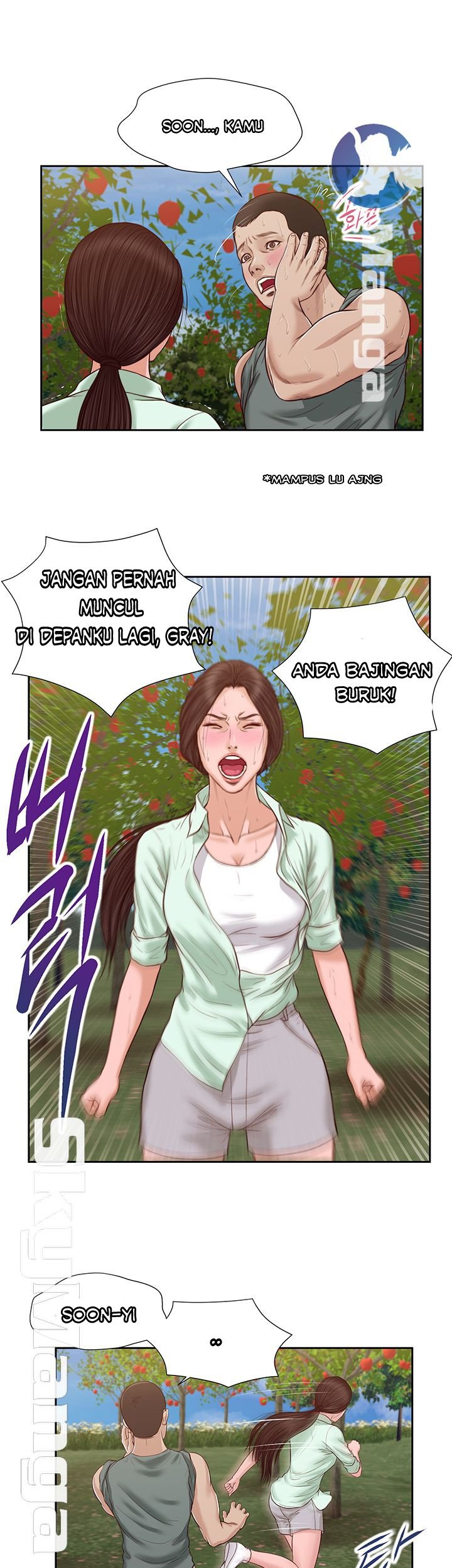 Concubine - Chapter 20 27