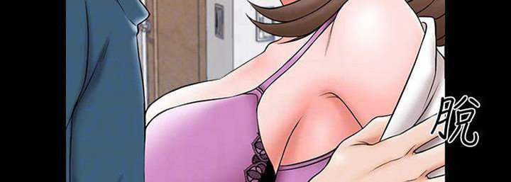 The Tutor - Chapter 20 29