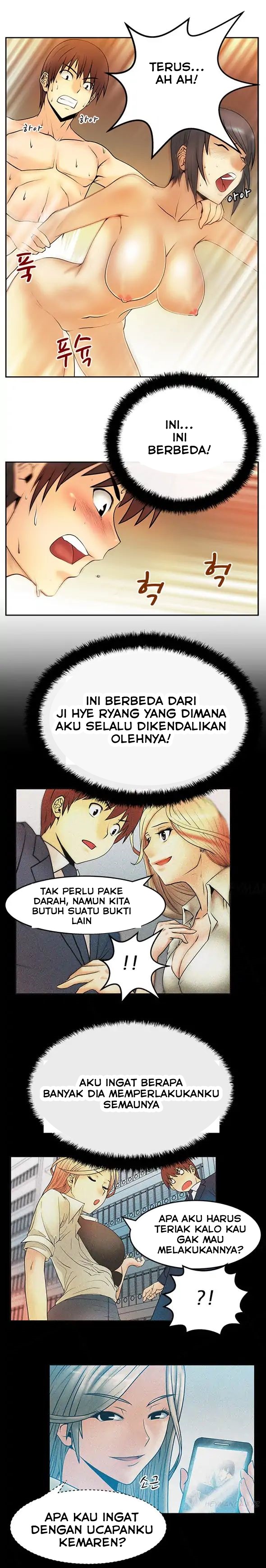 My Office Ladies - Chapter 20 2
